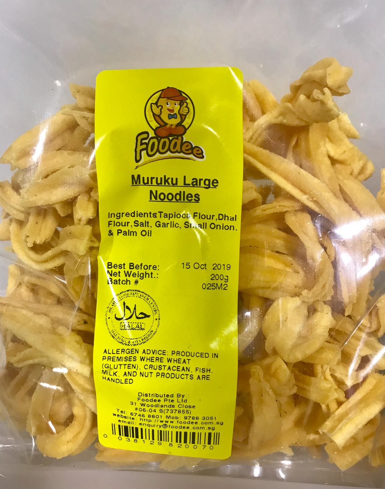 Muruku Star Cracker 200g