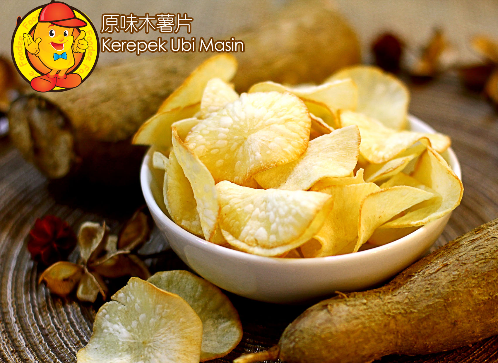 Tapioca Chips - 薯片 200g